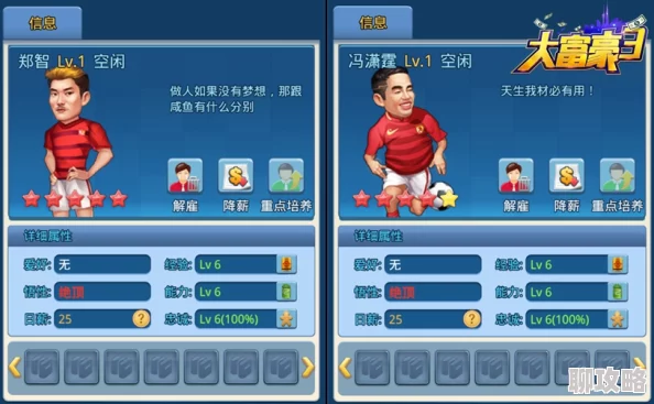 《大富豪3》3月29日10时新服活动盛大开启,网友热议好评如潮 《大富豪3》3月29日10时新服活动盛大开启,网友热议好评如潮