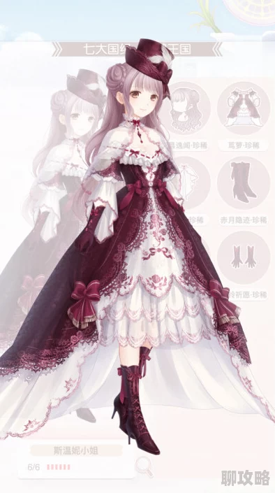 网友热议:奇迹暖暖信鸽王国套获取攻略大揭秘,多种方法分享! 网友热议:奇迹暖暖信鸽王国套获取攻略大揭秘,多种方法分享!