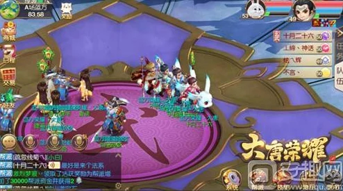 大唐荣耀手游各门派能力特色一览：网友深度评价与解析汇总