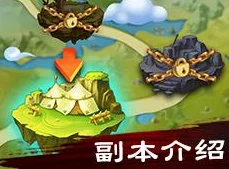 无双兵团新挑战:千里走单骑副本深度玩法介绍及网友热评 无双兵团新挑战:千里走单骑副本深度玩法介绍及网友热评