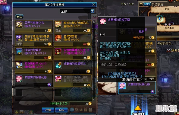 第七史诗金光传承石获取攻略：全面介绍获得方法，网友热评