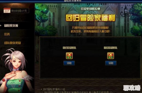 第七史诗金光传承石获取攻略：全面介绍获得方法，网友热评