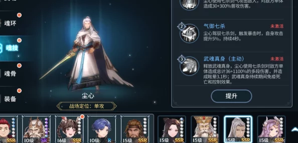 网友热议:X三国乐进角色强度如何?全面解析乐进技能介绍 网友热议:X三国乐进角色强度如何?全面解析乐进技能介绍