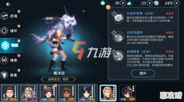 网友热议:X三国乐进角色强度如何?全面解析乐进技能介绍 网友热议:X三国乐进角色强度如何?全面解析乐进技能介绍