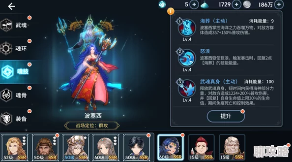 网友热议:X三国乐进角色强度如何?全面解析乐进技能介绍 网友热议:X三国乐进角色强度如何?全面解析乐进技能介绍