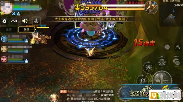 龙之谷手游攻略:网友热议龙之追随者据点通关技巧 龙之谷手游攻略:网友热议龙之追随者据点通关技巧