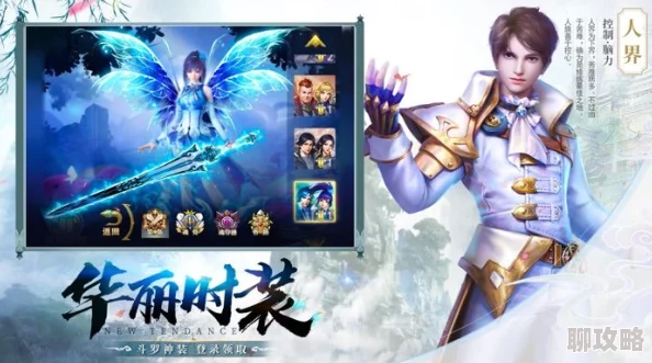 寻仙手游PVP系统震撼曝光,多样玩法引爆激情,网友热议期待来袭! 寻仙手游PVP系统震撼曝光,多样玩法引爆激情,网友热议期待来袭!