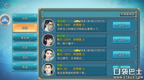 诛仙手游凤凰坐骑最新获得方法教学攻略及网友热评