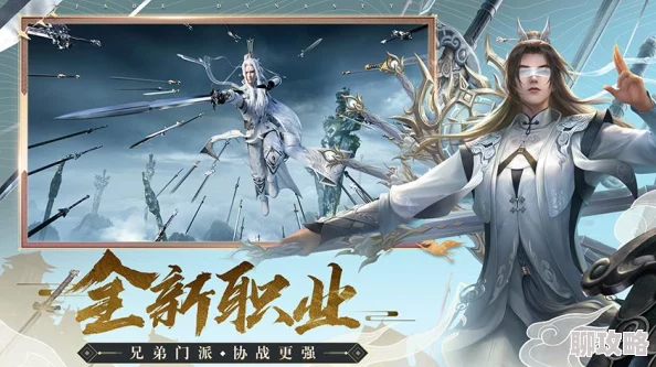 诛仙手游凤凰坐骑最新获得方法教学攻略及网友热评