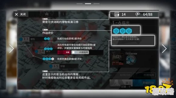 明日方舟玩家热议:线索1寻找攻略及位置详解评价汇总 明日方舟玩家热议:线索1寻找攻略及位置详解评价汇总