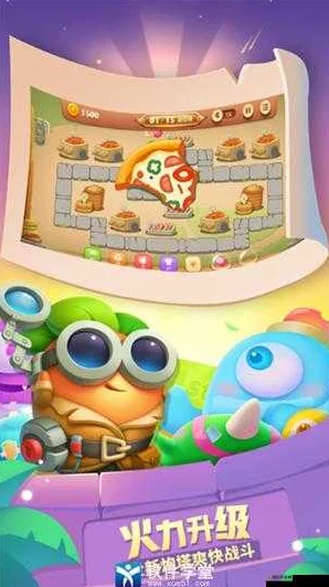 保卫萝卜3手电筒模式:网友热议,带你激战赏金赛新体验! 保卫萝卜3手电筒模式:网友热议,带你激战赏金赛新体验!