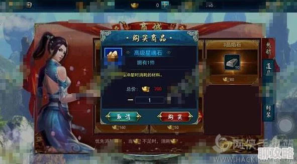 画江湖之灵主手游:橙焰鸣竹令详解及网友热评汇总 画江湖之灵主手游:橙焰鸣竹令详解及网友热评汇总