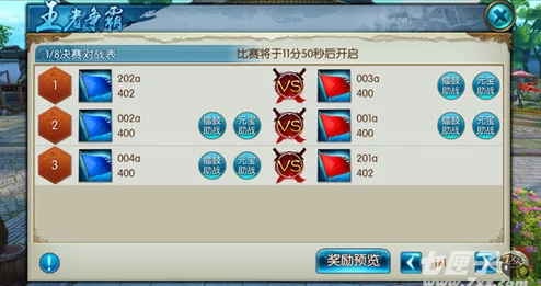 网友热议:诛仙手游师徒称号任务全攻略,一至十阶挑战详解与评价 网友热议:诛仙手游师徒称号任务全攻略,一至十阶挑战详解与评价