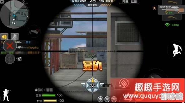 CF手游狙击技巧揭秘:怒海卡点稳赚战术,网友热评狙击打法深度解析 CF手游狙击技巧揭秘:怒海卡点稳赚战术,网友热评狙击打法深度解析