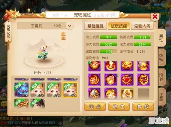 网友热评:梦幻西游手游物理助战实用角色强烈推荐榜单 网友热评:梦幻西游手游物理助战实用角色强烈推荐榜单