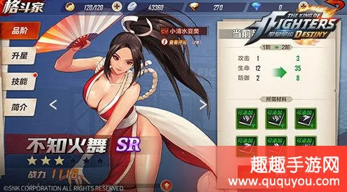 拳皇97ol不知火舞出招表详解，网友热评技能连招攻略大全