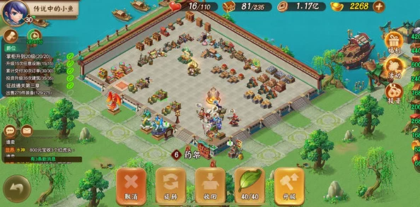 三国大亨物品快速出售技巧揭秘:高效方法攻略,网友亲测好评如潮 三国大亨物品快速出售技巧揭秘:高效方法攻略,网友亲测好评如潮