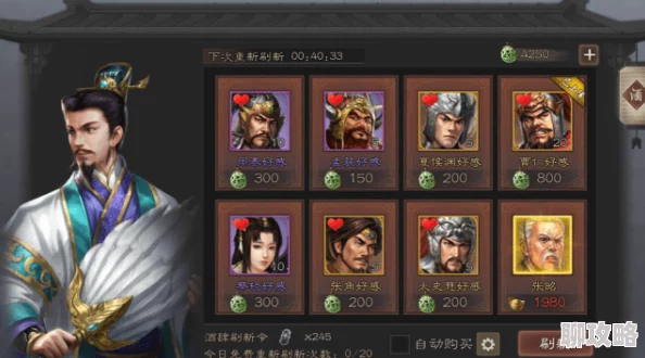 三国大亨物品快速出售技巧揭秘:高效方法攻略,网友亲测好评如潮 三国大亨物品快速出售技巧揭秘:高效方法攻略,网友亲测好评如潮