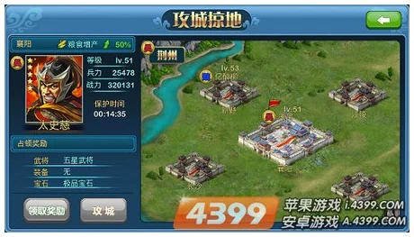 三国大亨物品快速出售技巧揭秘:高效方法攻略,网友亲测好评如潮 三国大亨物品快速出售技巧揭秘:高效方法攻略,网友亲测好评如潮