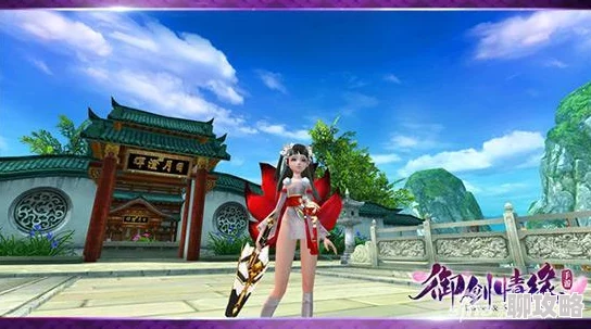 御剑情缘手游精彩活动不断，网友热评：持续上线惊喜连连！