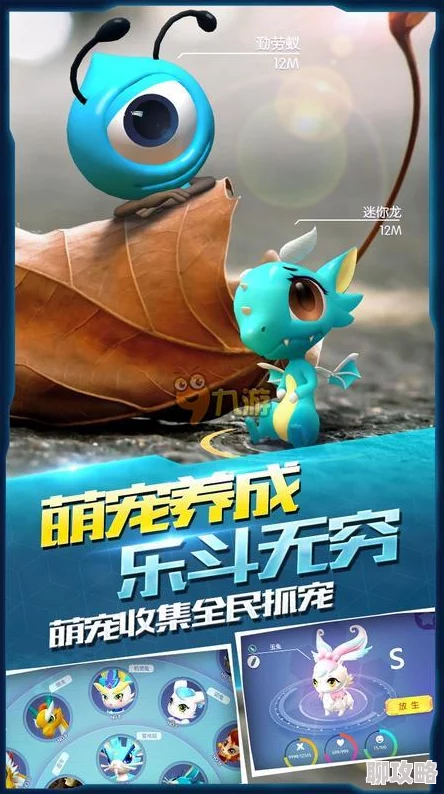 萌宠大爆炸:诱惑香水获取全攻略,网友热评解锁新途径! 萌宠大爆炸:诱惑香水获取全攻略,网友热评解锁新途径!