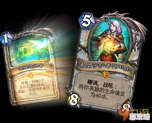 网友热议：炉石传说元素之灵的指引——深度分析安戈洛元素萨随从表现