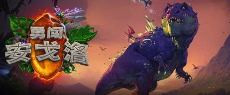 网友热议：炉石传说元素之灵的指引——深度分析安戈洛元素萨随从表现