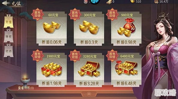 热血天子新手卡领取攻略及礼包兑换方法,网友亲测有效指南! 热血天子新手卡领取攻略及礼包兑换方法,网友亲测有效指南!