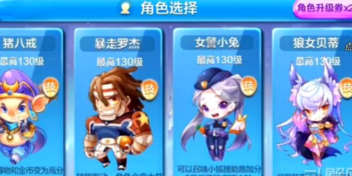 网友热议:天天酷跑新角色狼女贝蒂万米爆分测试表现如何? 网友热议:天天酷跑新角色狼女贝蒂万米爆分测试表现如何?