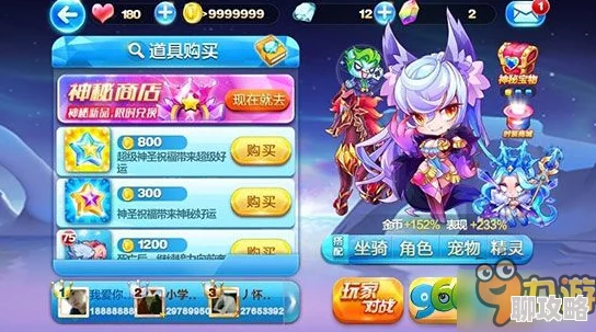 网友热议:天天酷跑新角色狼女贝蒂万米爆分测试表现如何? 网友热议:天天酷跑新角色狼女贝蒂万米爆分测试表现如何?