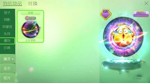 球球大作战:高效卡雨露晶石技巧揭秘,网友亲测好评如潮分享 球球大作战:高效卡雨露晶石技巧揭秘,网友亲测好评如潮分享