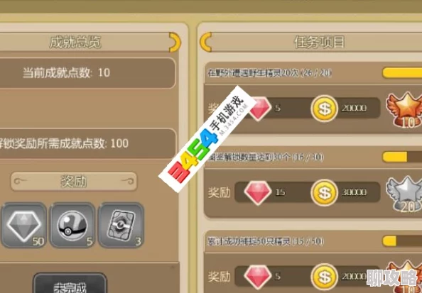 口袋妖怪重制:全面解析口袋水晶获取途径,网友热议攻略集锦 口袋妖怪重制:全面解析口袋水晶获取途径,网友热议攻略集锦