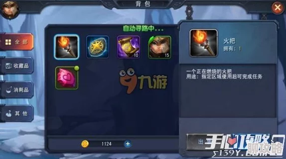 迷雾世界深度解析：神谕任务系统玩法全揭秘及网友热评