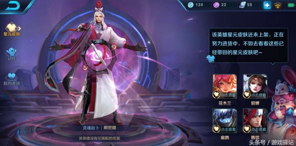 王者荣耀新版本更新:马可波罗遭削弱,网友热议其实力影响点评 王者荣耀新版本更新:马可波罗遭削弱,网友热议其实力影响点评