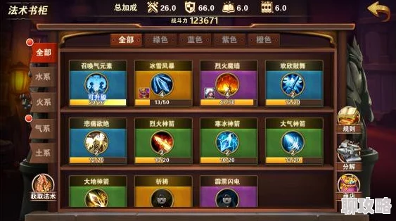 网友热议:皇室战争火箭闪电使用心得,揭秘最佳斩杀法术攻略! 网友热议:皇室战争火箭闪电使用心得,揭秘最佳斩杀法术攻略!