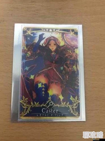 网友热议：命运冠位指定FGO蒙娜丽莎礼装换取实用性深度分析及评价