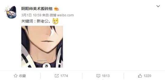 阴阳师手游:六星河童斗技阵容揭秘,冷门式神大放异彩获网友好评 阴阳师手游:六星河童斗技阵容揭秘,冷门式神大放异彩获网友好评