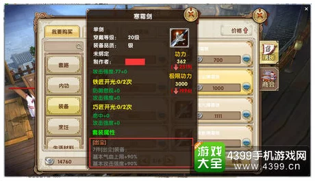 暴风战记手游风行者深度解析：属性介绍、技能效果及网友热评一览