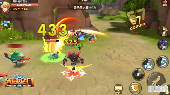 深度解析天启之门手游装备系统：宝石镶嵌机制与网友实战评价