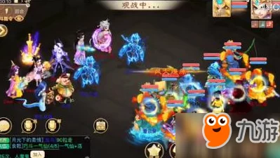 网友热议：大话西游手游新乾坤套装技能全面分析及评价