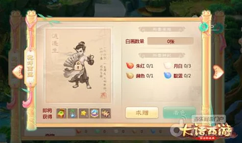 网友热议：大话西游手游新乾坤套装技能全面分析及评价