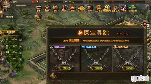 攻城三国手游深度解析：寻宝高手宝物系统玩法全攻略，网友热评揭秘