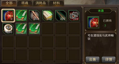 攻城三国手游深度解析：寻宝高手宝物系统玩法全攻略，网友热评揭秘