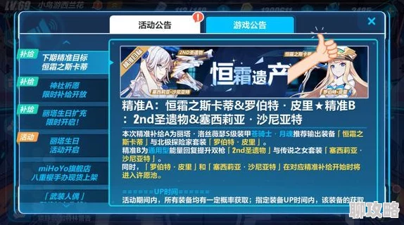 崩坏3万圣节曲速涡旋副本高效打法指南，网友热议实战攻略！