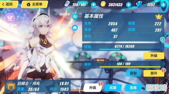 崩坏3万圣节曲速涡旋副本高效打法指南，网友热议实战攻略！