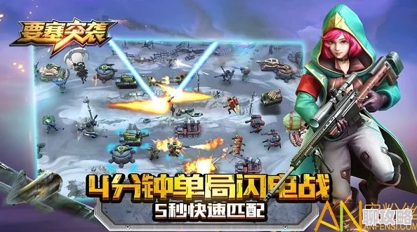 网友热议:装甲突袭手游PVP经典套路大揭秘,巧妙卡点助你卡出一个未来! 网友热议:装甲突袭手游PVP经典套路大揭秘,巧妙卡点助你卡出一个未来!