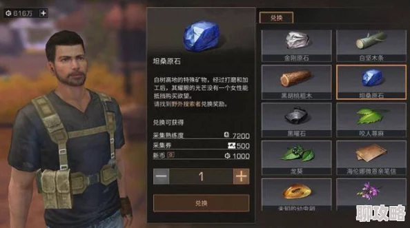 苍之骑士团新手必看:掌握这些基础知识,快速上手获好评攻略 苍之骑士团新手必看:掌握这些基础知识,快速上手获好评攻略