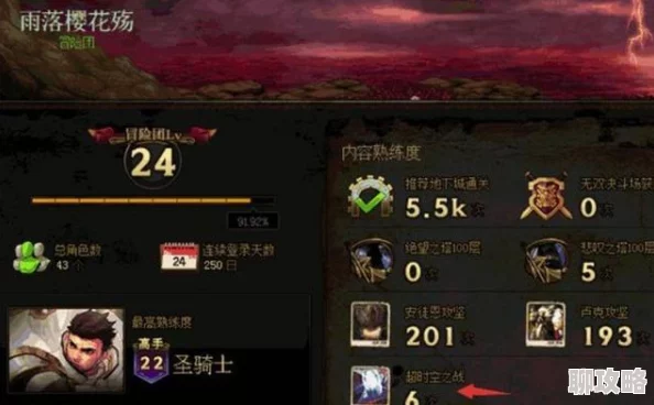 苍之骑士团新手必看:掌握这些基础知识,快速上手获好评攻略 苍之骑士团新手必看:掌握这些基础知识,快速上手获好评攻略