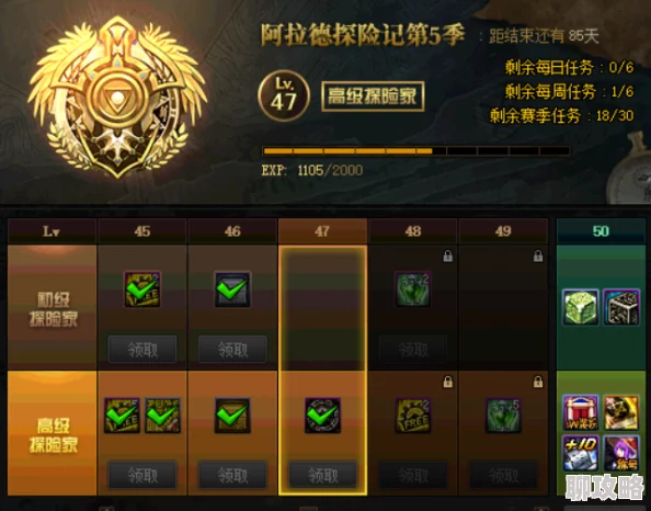 苍之骑士团新手必看:掌握这些基础知识,快速上手获好评攻略 苍之骑士团新手必看:掌握这些基础知识,快速上手获好评攻略