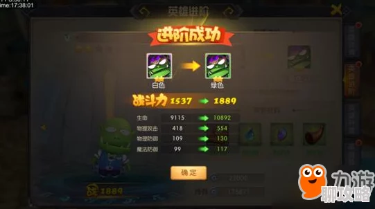 我叫MT世界：英雄升星系统深度玩法介绍及网友精彩评价汇总